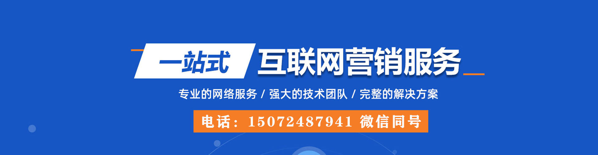 辽阳信息流代运营