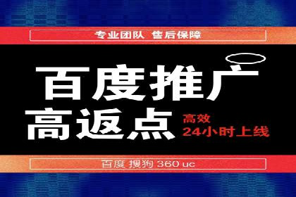 百度竞价排名案例：如何提升广告点击率