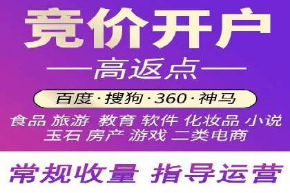 360信息流广告的个性化推送：如何实现精准触达用户