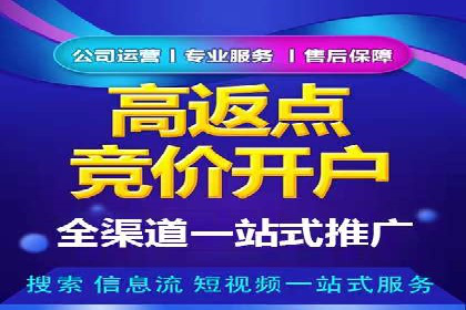 案例分享：SEM托管服务助力企业实现业绩翻倍